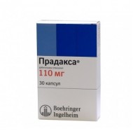 ПРАДАКСА 110МГ Х 30 КАПСУЛИ