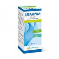 Десалерган 0,5 mg/ml перорален разтвор 120 ml