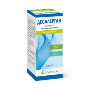 Десалерган 0,5 mg/ml перорален разтвор 120 ml
