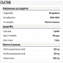 NOW - Ultra Omega-3 / УЛТРА ОМЕГА 3 - 180 Дражета Изображение 2