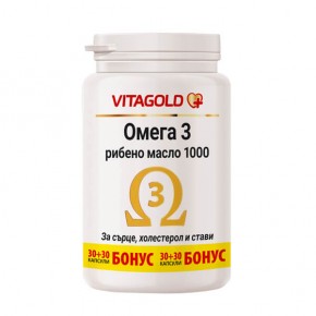 OMEGA 3 FISH OIL 1000 (Омега 3 рибено масло) 30 капсули + 30 Бонус VITAGOLD