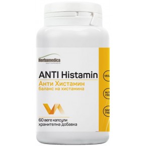 АНТИ ХИСТАМИН / Anti Histamin, 60 веге капсули, Herbamedica