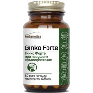 Ginko Forte / ГИНКО ФОРТЕ 80 капсули, Herbamedica