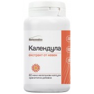 Calendula / НЕВЕН 250 mg, 80 капсули, Herbamedica