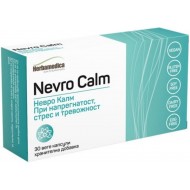 Nevro calm / НЕВРО КАЛМ 30 веге капсули, Herbamedica