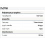 Л-Лизин, L-Lysine 500 мг 100 капсули NOW Изображение 2