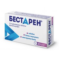 БЕСТАРЕН табл 25 мг х 20 таблетки