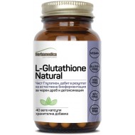 L-Glutathione Natural / L-ГЛУТАТИОН НАТУРАЛ 250 mg, 40 капсули, Herbamedica