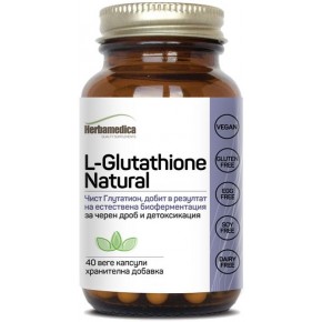 L-Glutathione Natural / L-ГЛУТАТИОН НАТУРАЛ 250 mg, 40 капсули, Herbamedica