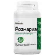 Розмариа, 250 mg, 80 меки желатинови капсули, Herbamedica