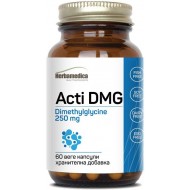 Acti DMG / диметилглицин 250 mg, 60 веге капсули, Herbamedica