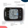 RS7 Intelli IT Апарат за кръвно налягане, за китката, Omron / ОМРОН Изображение 8