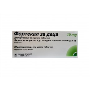Фортекал за деца 10 мг. таблетки х 30, Berlin Chemie