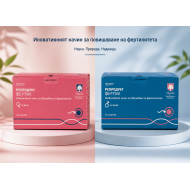 РЕПРОДУКТ ФЕРТИЛ ЗА МЪЖЕ саше х 30