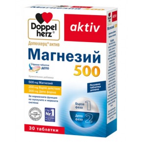 Допелхерц актив Магнезий 500 Депо 30 таблетки