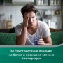 Аспирин Ултра Аспирин Ултра при болки в мускулите и гърба, при мигрена х 8 таблетки Изображение 1