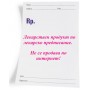 Фарматекс / Pharmatex pessary 18.9mg x10 Изображение 1