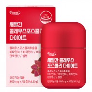 Форсколий + витамини и минерали x 56 таблетки/ Funeat