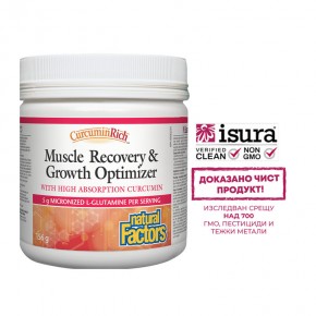 Muscle Recovery and Growth Optimizer - Л-глутамин с Теракурмин куркумин за мускулно възстановяване, 156 g прах, Natural Factors