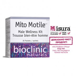 Mito Motile - фертилитет формула за мъже с L-карнитин, коензим Q10 и антиоксиданти, 30 пакетчета, Natural Factors