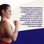 МУВОН ПЛЮС / Muvon Plus, 30 сашета Изображение 3