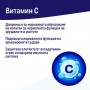 МУВОН ПЛЮС / Muvon Plus, 30 сашета Изображение 6
