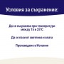 МУВОН ПЛЮС / Muvon Plus, 30 сашета Изображение 9
