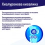 МУВОН ПЛЮС / Muvon Plus, 30 сашета Изображение 4