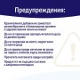 МУВОН ПЛЮС / Muvon Plus, 30 сашета Изображение 10