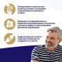 МУВОН ПЛЮС / Muvon Plus, 30 сашета Изображение 2