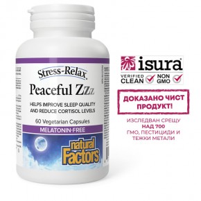 Peaceful Zzz Stress-Relax с Maizinol - за кортизолов баланс и спокоен сън без мелатонин, 60 капсули, Natural Factors