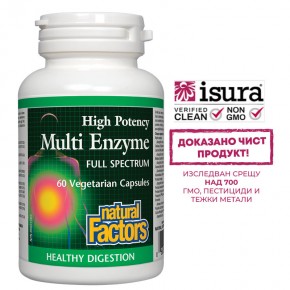 Мулти Ензим Full Spectrum 450 mg - широкоспектърна ензимна формула за протеини, въглехидрати и мазнини, 60 V капсули, Natural Factors