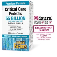 Critical Care Probiotic 55 млрд. активни пробиотика, патентована формула с 9 щама, 30 V капсули, Natural Factors