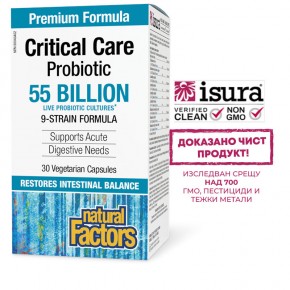 Critical Care Probiotic 55 млрд. активни пробиотика, патентована формула с 9 щама, 30 V капсули, Natural Factors