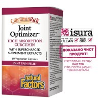 CurcuminRich Joint Optimizer 555 mg, комплексна формула за ставен комфорт и подвижност, 60 V капсули, Natural Factors