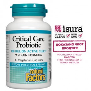 Critical Care Probiotic 100 млрд. активни пробиотика, патентована формула с 9 щама, 30 V капсули, Natural Factors