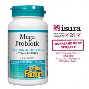Мега Пробиотик 12 млрд. активни пробиотика, 4 щама с инулин и FOS, 75 g прах, Natural Factors