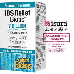 IBS Relief Biotic 7 млрд. активни пробиотика, 4 щама за облекчаване на симптомите при раздразнено черво, 30 V капсули, Natural Factors