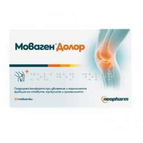 Моваген Долор х30 таблетки