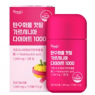 Хидроксилимонена киселина (от гарциния камбоджа) 500 mg x 112 таблетки/ Funeat