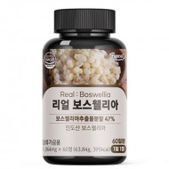 Босвелия 500 mg x 60 таблетки/ Funeat