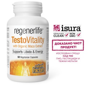 Regener Life TestoVitality - растителна формула за мъжка сексуална функция, либидо и тестостерон, 60 капсули, Natural Factors