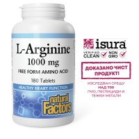 Л-Аргинин 1000 mg - аминокиселина за кръвоносни съдове, сърдечно-съдово здраве и възстановяване, 180 таблетки, Natural Factors