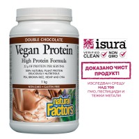 Vegan Protein High Protein Formula - растителен протеин от грах, кафяв ориз, коноп и чия, вкус шоколад, 1 kg, Natural Factors