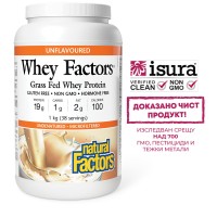 Whey Factors Grass Fed Whey Protein - неовкусен суроватъчен протеин изолат от пасищно хранени крави, 1 kg, Natural Factors