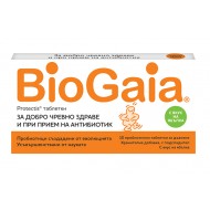Биогайа таблетки за дъвчене с вкус на ябълка 10 бр