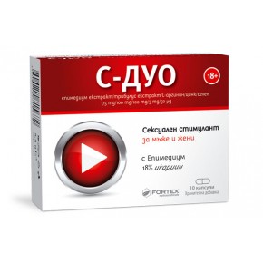 С-ДУО за засилване на либидото 10 капсули - Аптека Prime С-ДУО за засилване на либидото 10 капсули