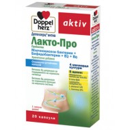 Допелхерц Актив Лакто-Про пробиотик 20 капсули