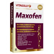 Максофен 30 капсули VITAGOLD
