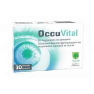 Окувитал, OccuVital 30 капсули Магналабс